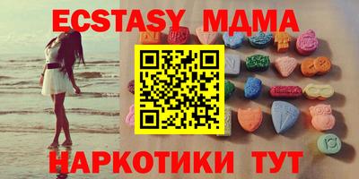 бутик Абинск