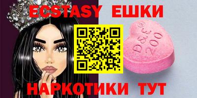 бутик Абинск