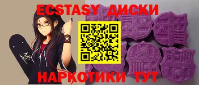 альфа пвп VHQ Абакан
