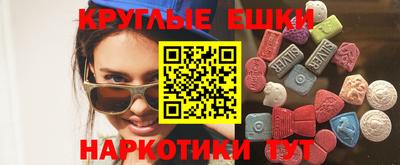 PSILOCYBIN Азнакаево