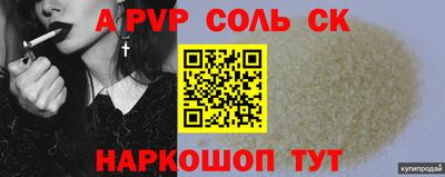 бутик Абинск