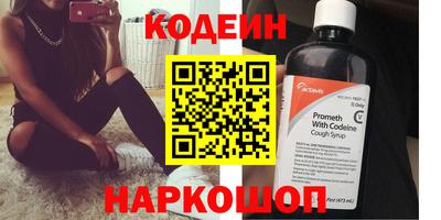бутик Абинск
