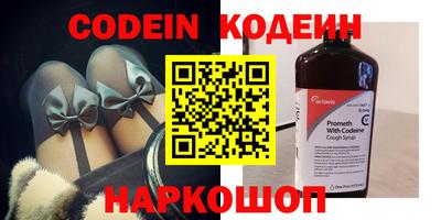 альфа пвп VHQ Абакан
