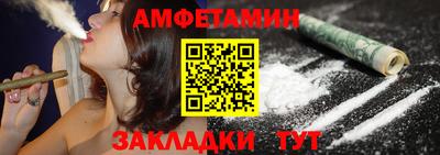 трава Азнакаево