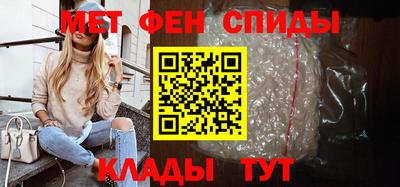 трава Азнакаево