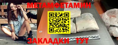 PSILOCYBIN Абакан