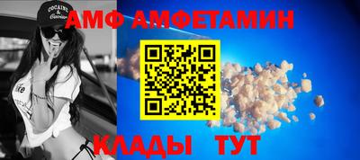 альфа пвп VHQ Абакан