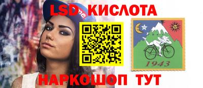 бутик Абинск