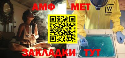 альфа пвп VHQ Абакан