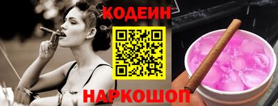 PSILOCYBIN Абакан