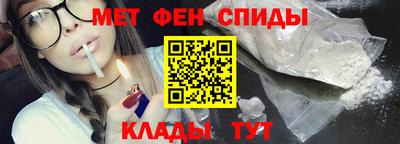 альфа пвп VHQ Абакан