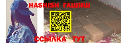 бутик Абинск
