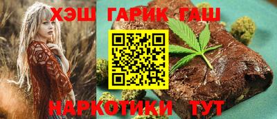 альфа пвп VHQ Абакан