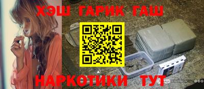 альфа пвп VHQ Абакан