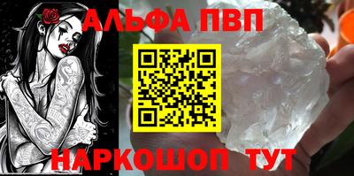 PSILOCYBIN Абакан