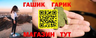 PSILOCYBIN Азнакаево