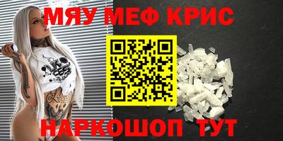 альфа пвп VHQ Абакан