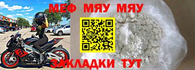 трава Азнакаево