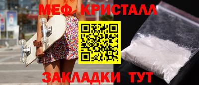 трава Азнакаево