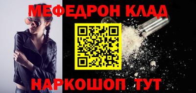 трава Азнакаево