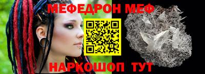 PSILOCYBIN Абакан