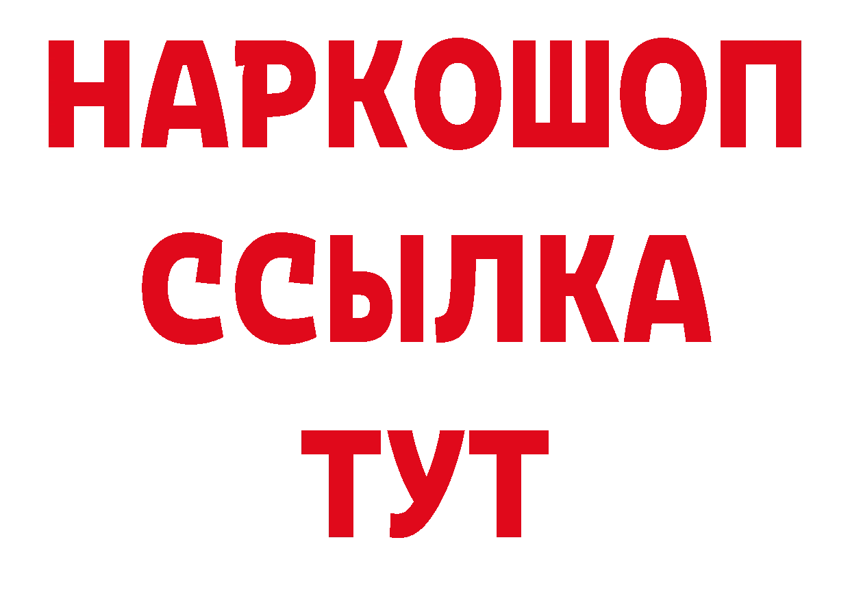 Как найти наркотики? дарк нет клад Волжск