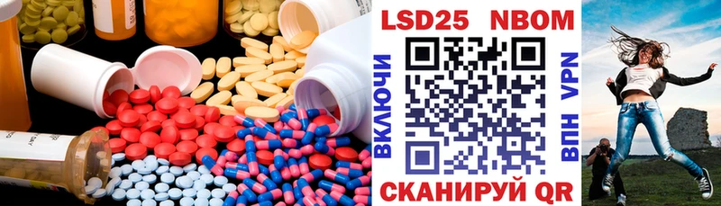 что такое   Волжск  Лсд 25 экстази кислота 