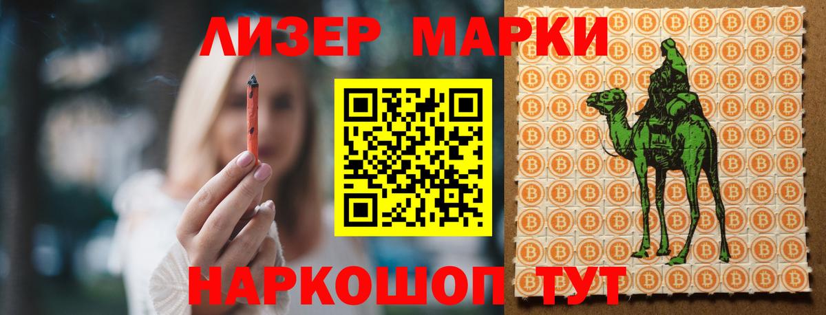 LSD-25 экстази  Вход с VPN  Волжск  Лсд 25 экстази ecstasy  LSD-25 экстази ecstasy 