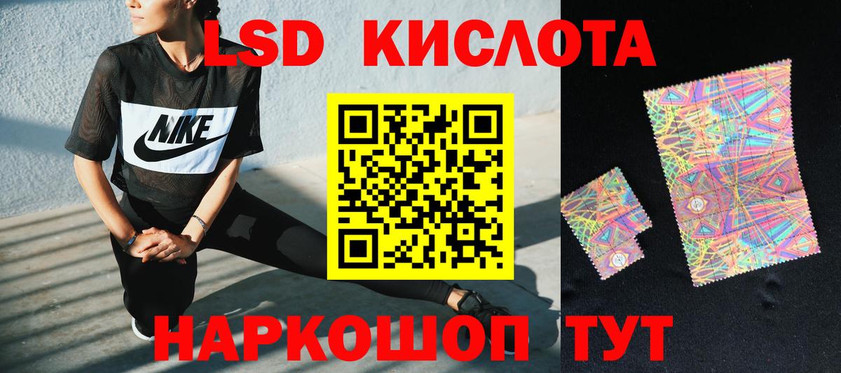 Лсд 25 экстази кислота Волжск