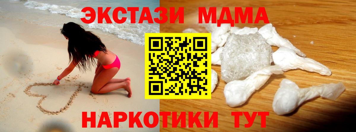 Гашиш  Вход с VPN  Кодеин  Меф МЯУ МЯУ   Канабис  Цена  Волжск  МАРИХУАНА 