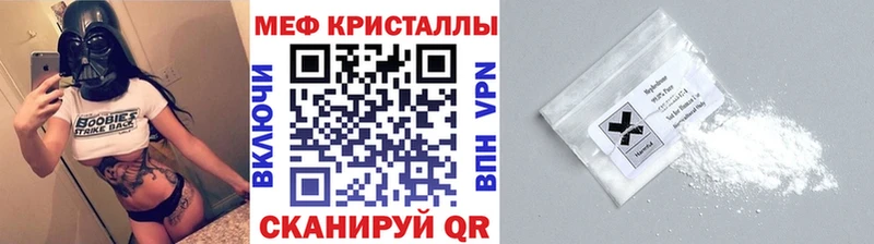 Мефедрон  Волжск