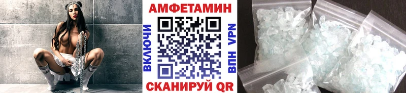 shop официальный сайт  Волжск  МЕТАМФЕТАМИН мет  магазин продажи   kraken ССЫЛКА 