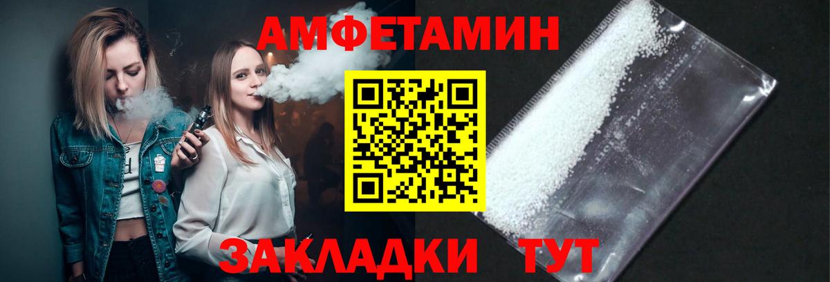 МЕТАМФЕТАМИН Methamphetamine  МЕТАМФЕТАМИН Methamphetamine  Волжск 