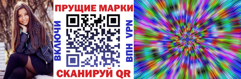 ссылка на мегу вход  Волжск  Марки 25I-NBOMe 1500мкг  цена  