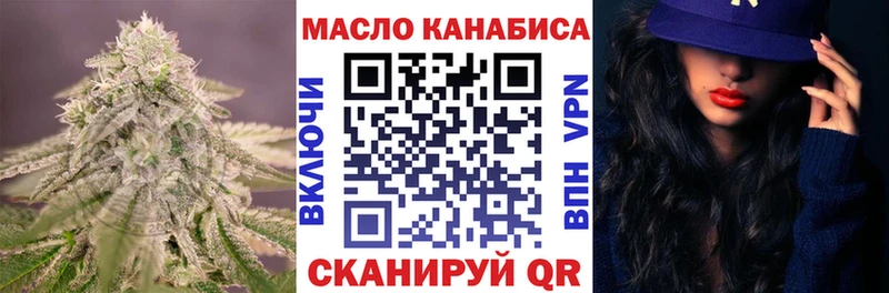 Дистиллят ТГК Wax  сколько стоит  Волжск 