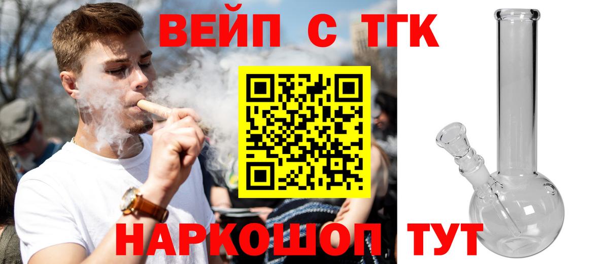 Волжск  ТГК концентрат  Вход с VPN 