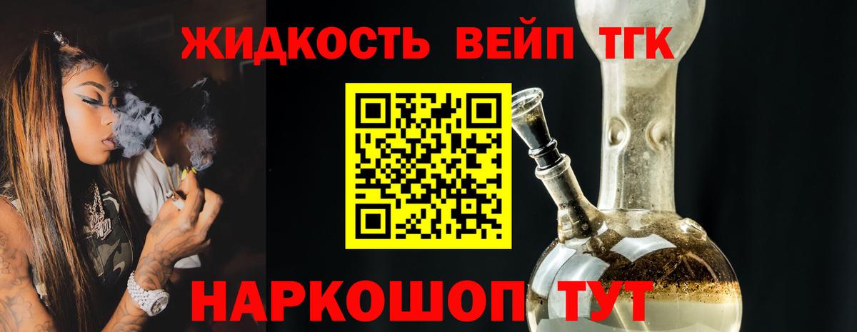 ТГК Wax  Волжск  ТГК Wax 