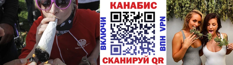 Марихуана VHQ Волжск