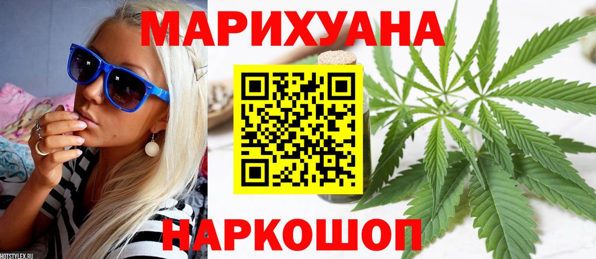 Каннабис план  Бошки марихуана тримм  Бошки марихуана MAZAR  Волжск 