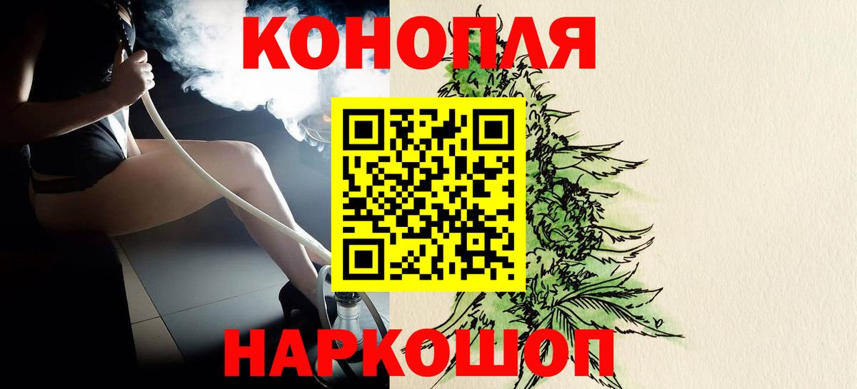 Шишки марихуана SATIVA & INDICA Волжск